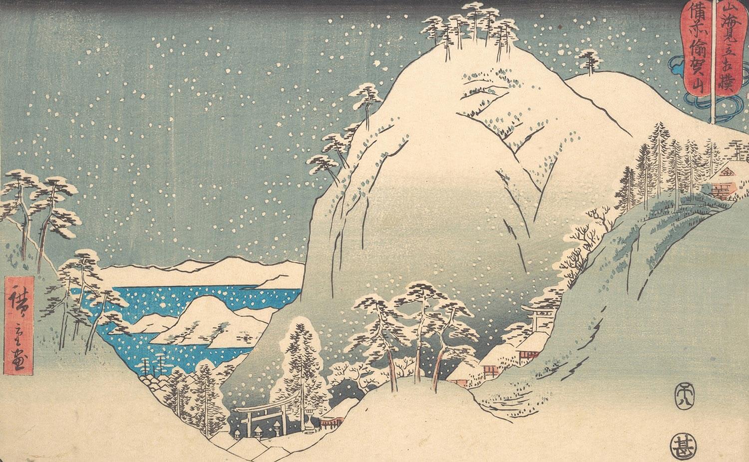 女性群像